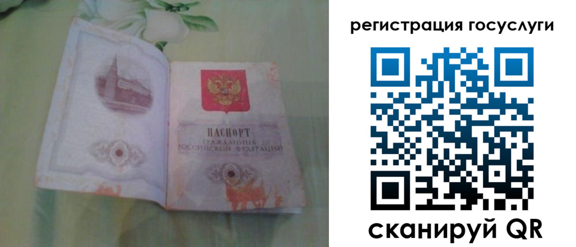 временная регистрация надежно в Коломне