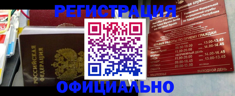 регистрация для школы в Коломне