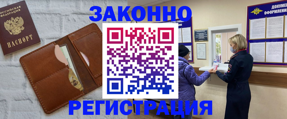 регистрация для дет. сада в Коломне